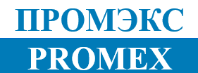 Промэкс