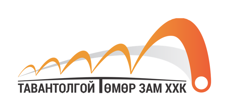 Таван толгой төмөр зам